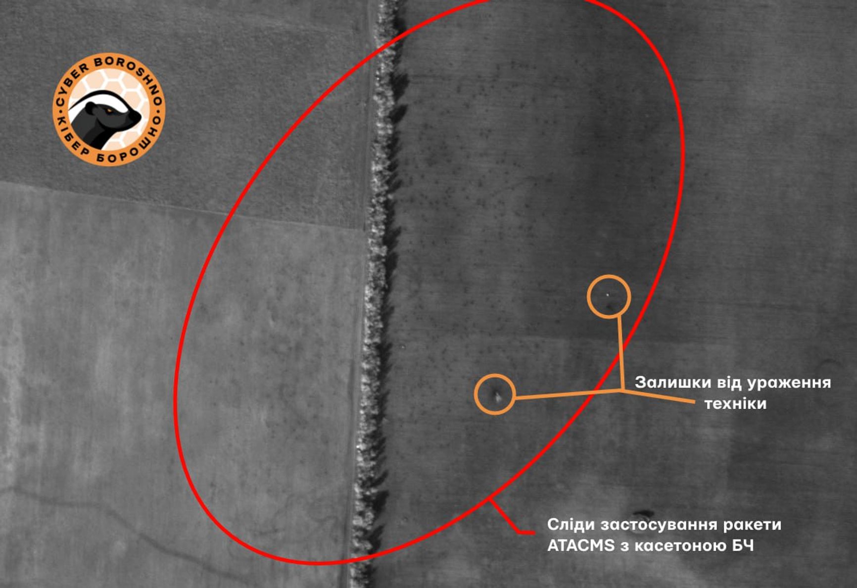 Спутниковый снимок последствий удара ATACMS по ЗРК С-300/С-400 на Крымском полуострове