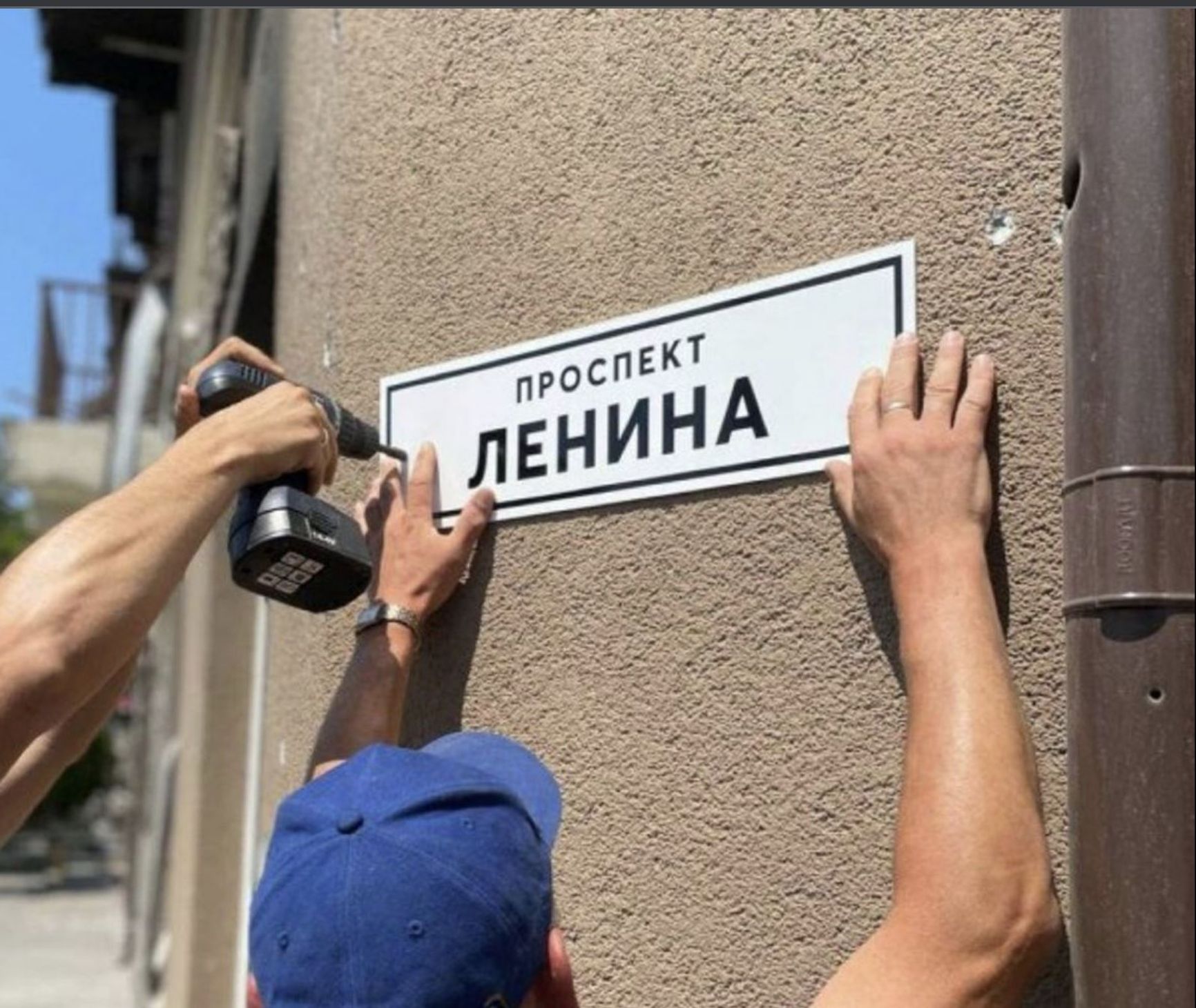 Lenin Avenue in Mariupol