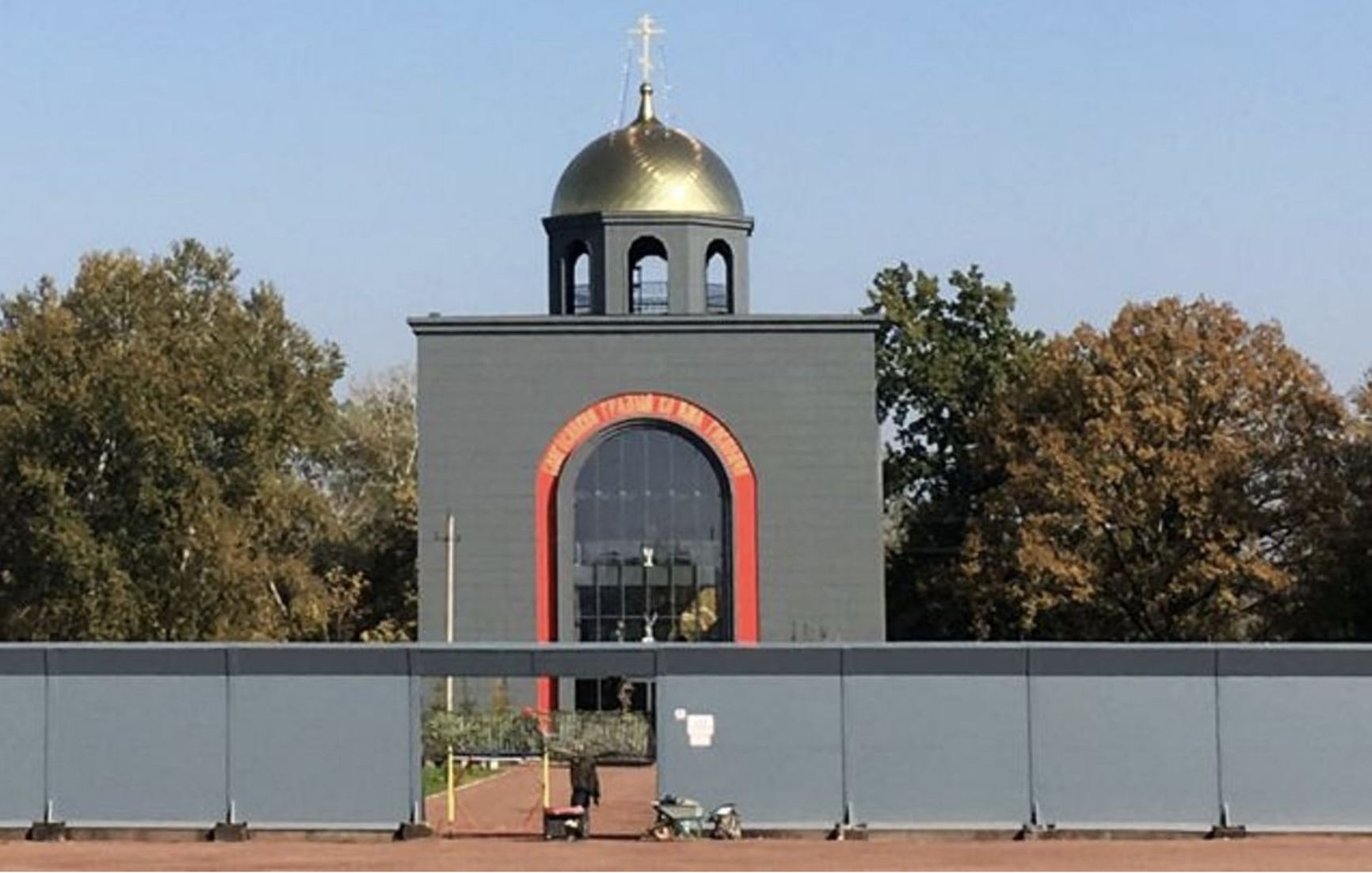 Wagner PMC Chapel