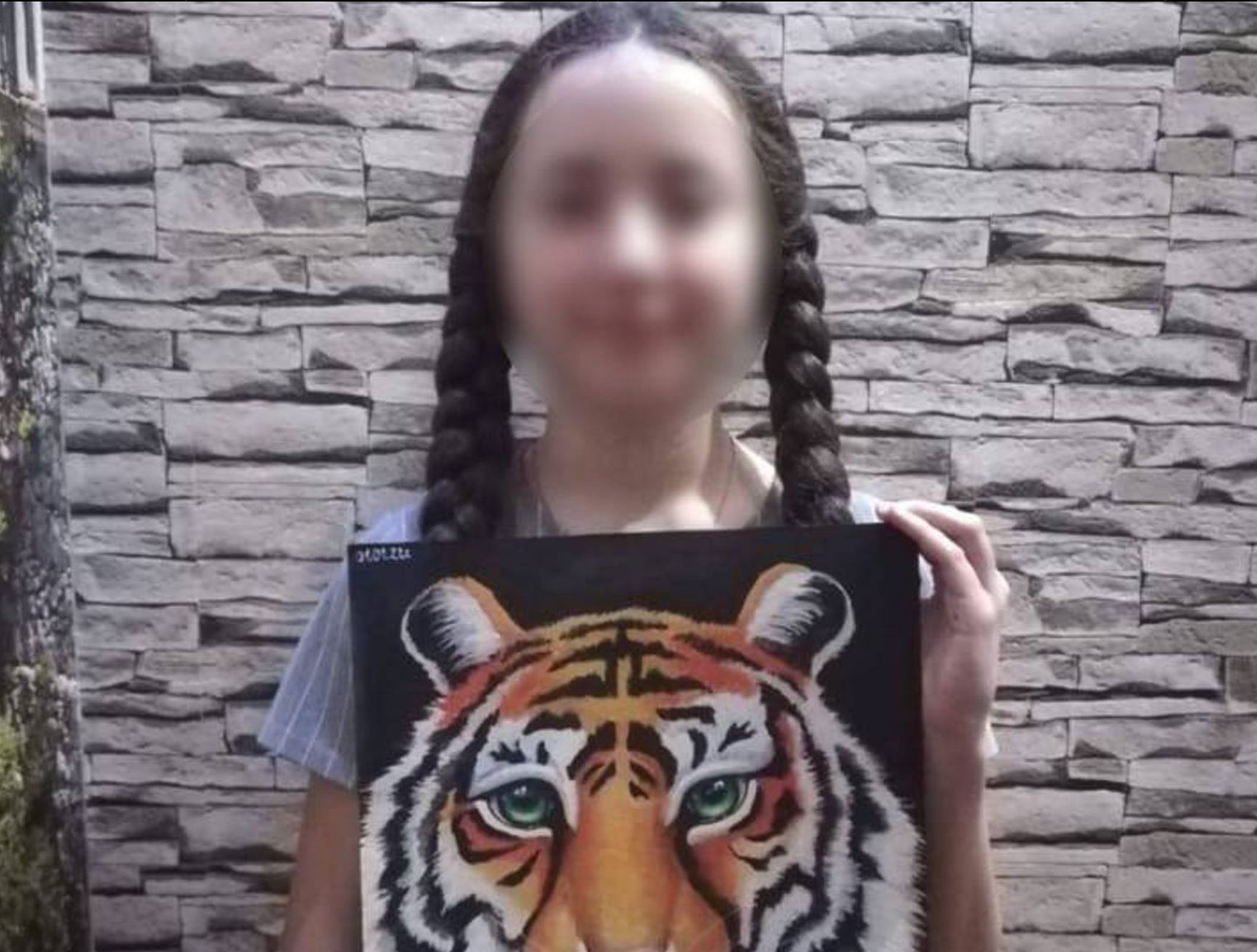 Катя
